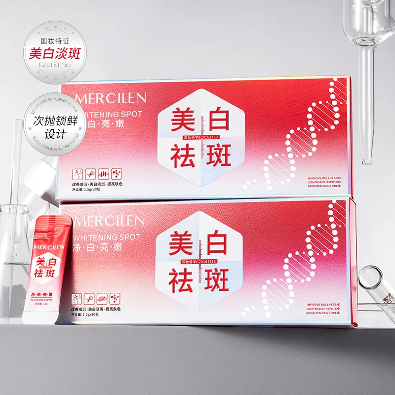 Wholesale own brand whitening, removing, brightening, lightening, lightening and hydrating facial care essence cream