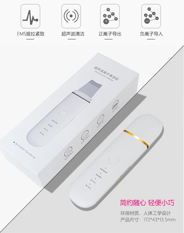 Newest  Face Lifting  skin scrubber portable skin scrubber ultrasonic peel clean facial beauty machine