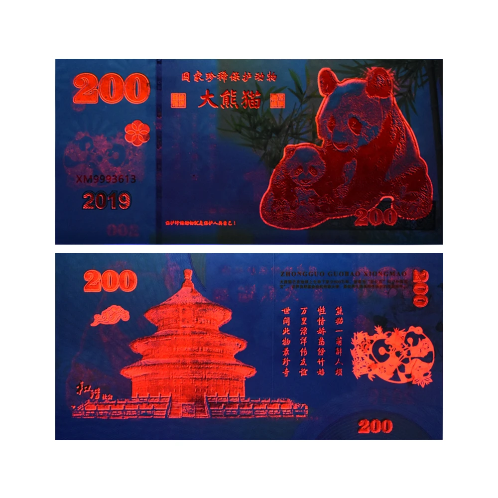 Chinese Panda 200 Yuan Paper Money Cute Animal Banknotes UNC Notes Novelty Souvenirs/Gifts