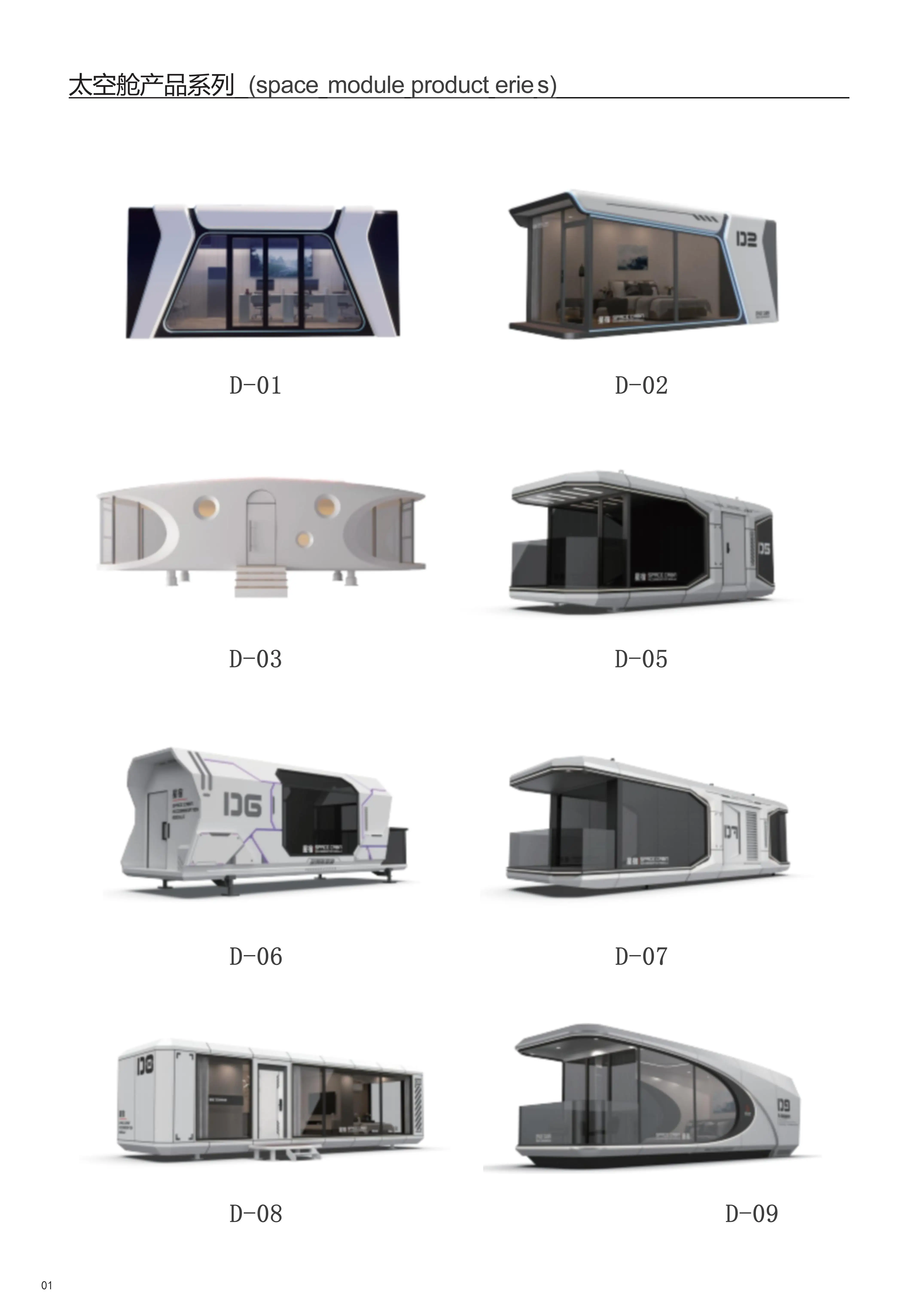 CDPH Wholesale Price High Standard Material Customization Mini Space Capsule Pod Safe Mobile Home on Sale