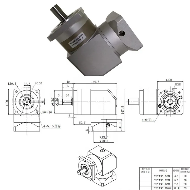 90 Degree Right Angle Planetary Speed Reducer 90mm Output Flange Steel Spur Gear Reducer