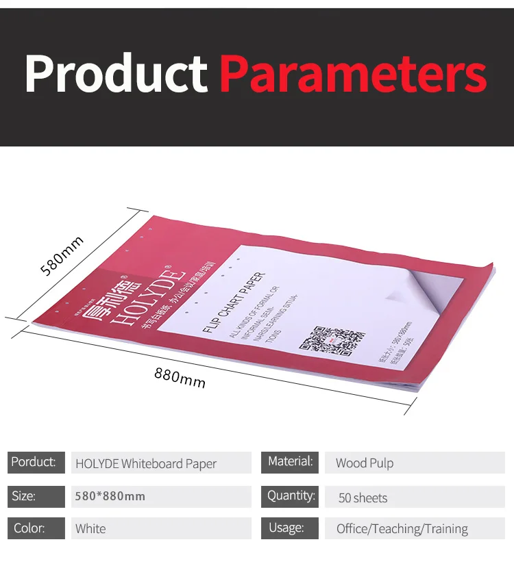 A1 Size Custom flip Chart Paper for Office Home