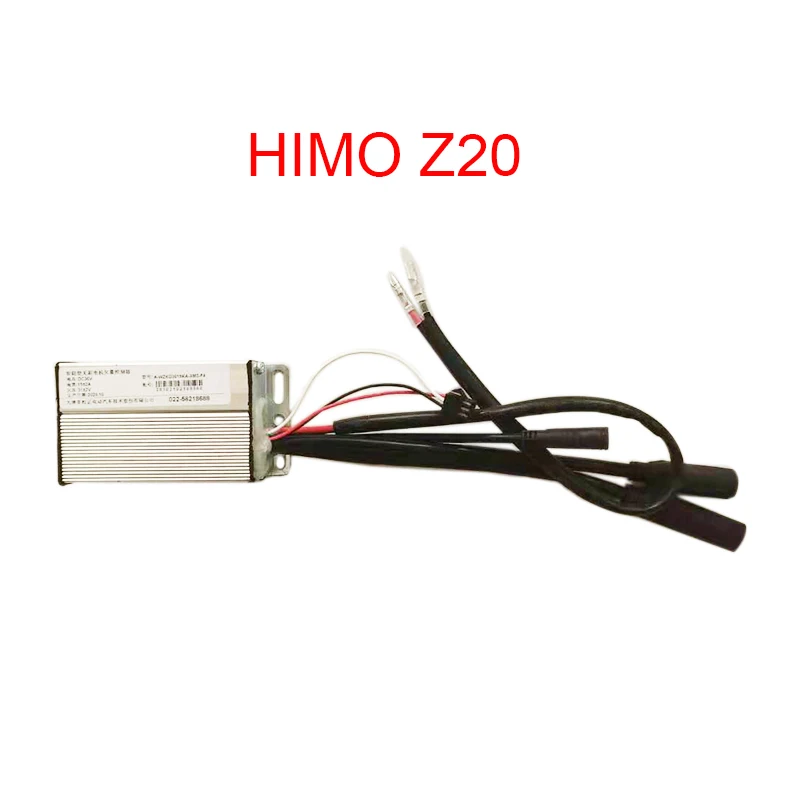 HIMO Z20 controller  Z20 parts orginal  xiaomi electric bike parts