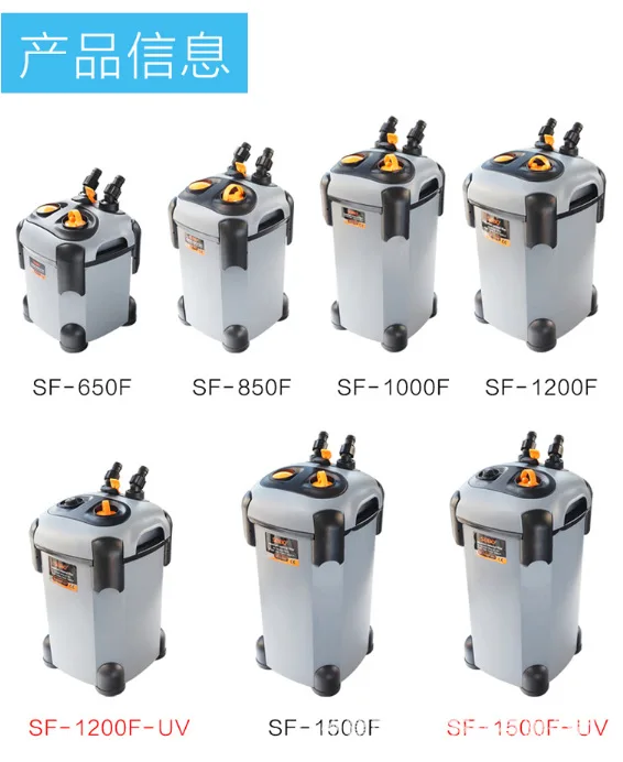 Оптовая продажа SF-650F/850F/1000F/1200F/1500F Новое поступление аквариум внешний фильтр для аквариума канистра фильтра