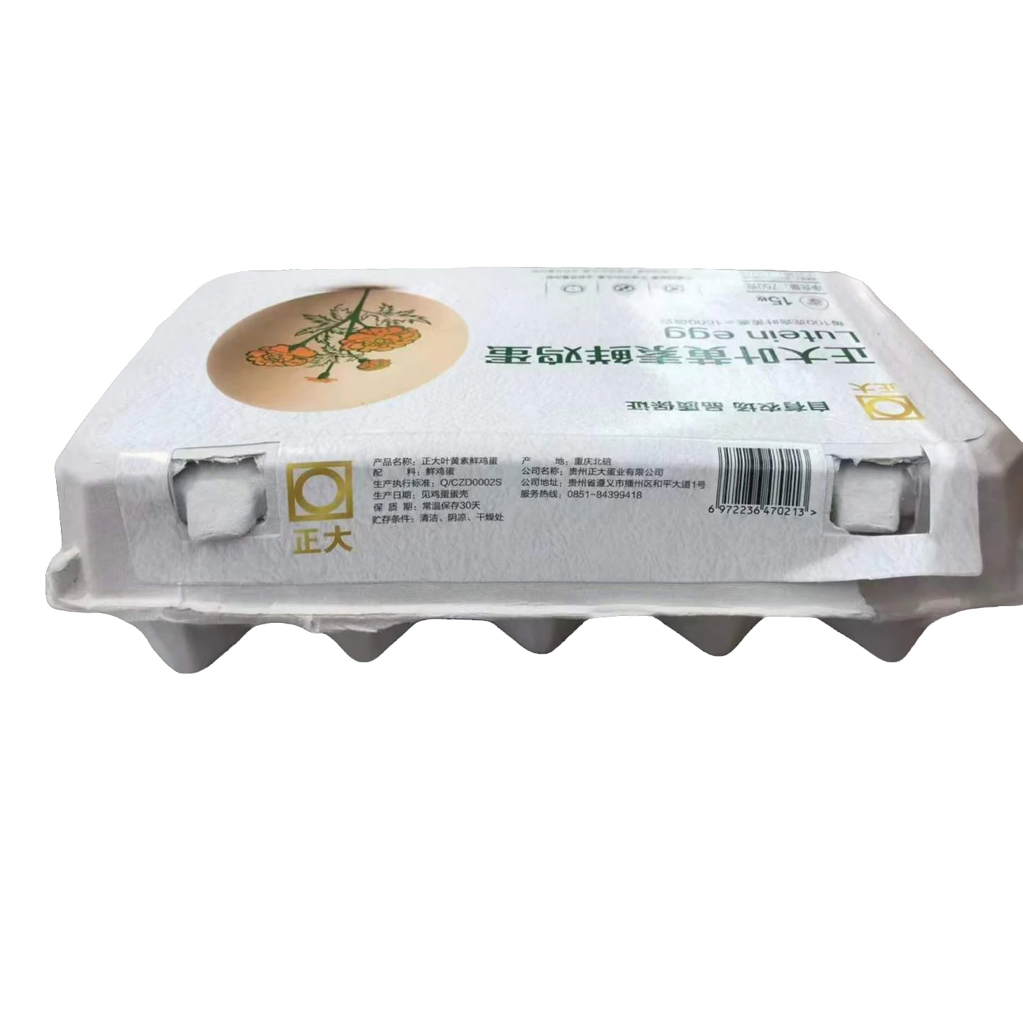Egg Boxes Cardboard Egg Boxes For Sale 30 Pcs Egg Cartons Tray