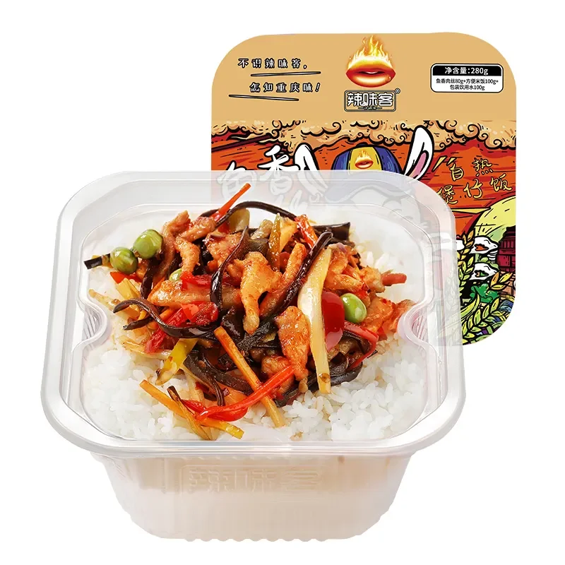 Laweike Self-heating Rice 280g Yuxiang Shredded Pork Self-heating Instant Rice Fast Food