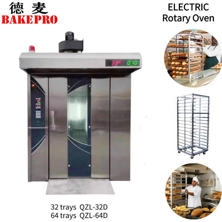 BAKEPRO QZL-32R commercial baking equipment Double trolleys 32 trays of new materials good price rotary gas pizza oven