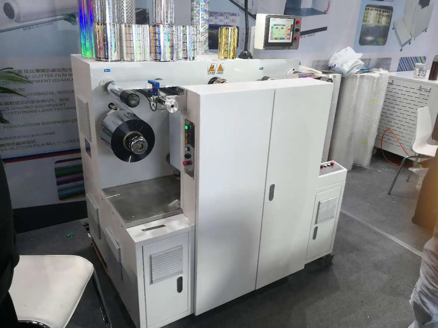 OR-180 High Speed Automatic Holographic Hologram Label Sticker Overlay Printing Printer Machine For Sale