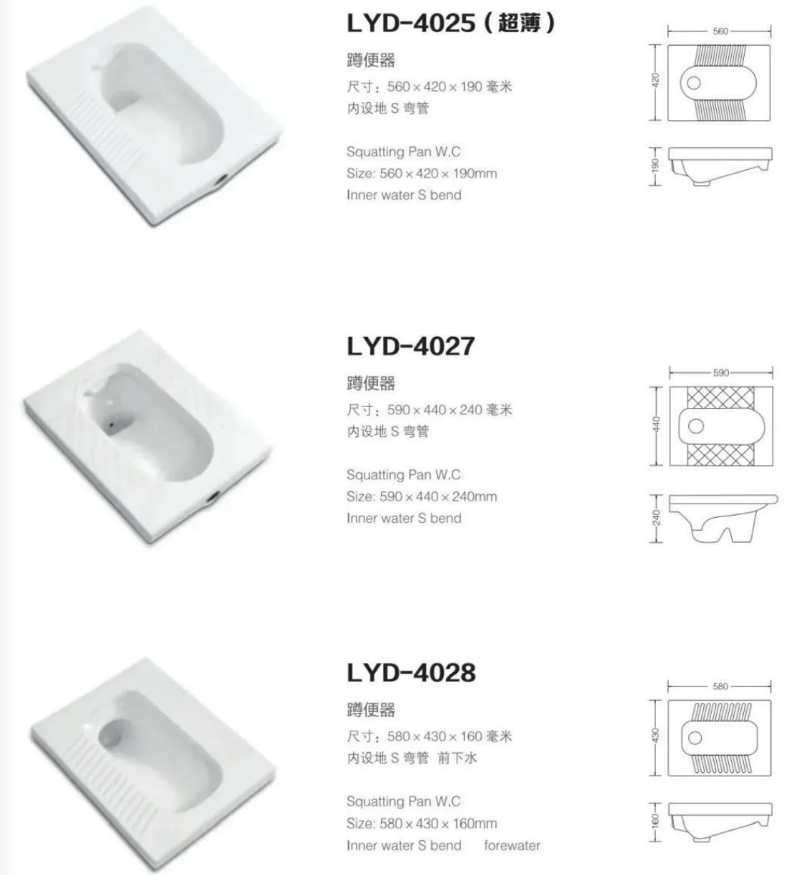 Modern Style Ceramic Glaze Squatting Toilet Pan with Antibacterial Deodorant Small Space Fast Sewage