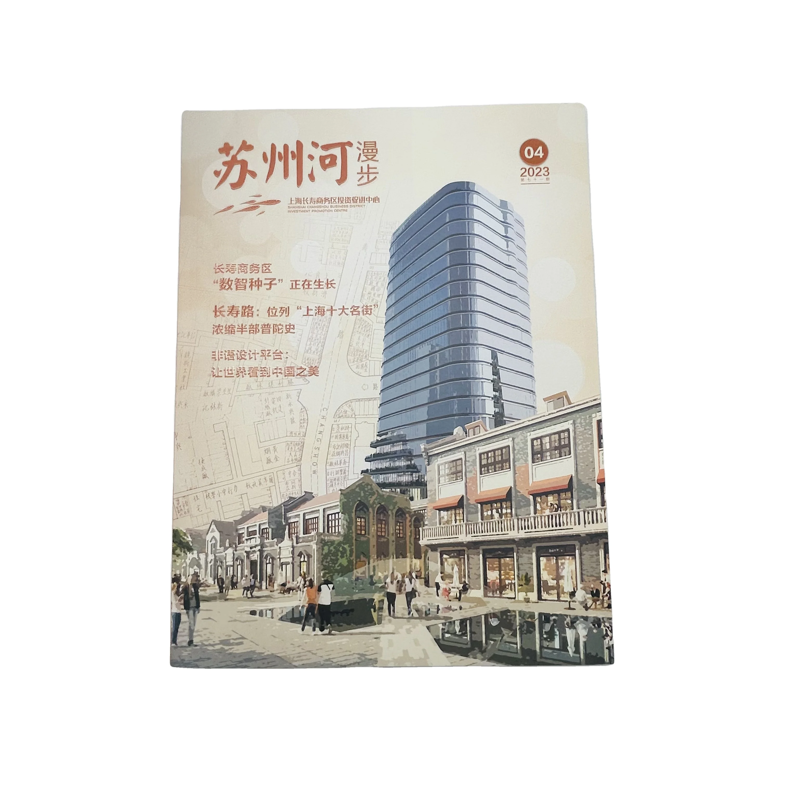 SM-YB605 wholesale custom print paperback book perfect binding full color good books for publicity