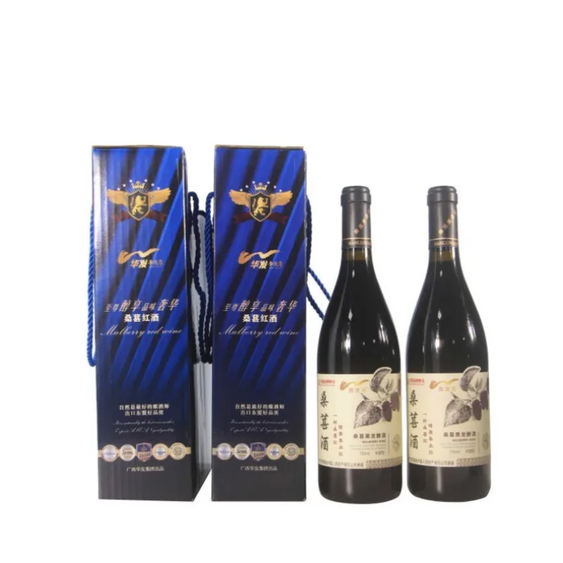 Manufacturer wholesale black bottle gift box packaging aftertaste sweet mulberry red wine