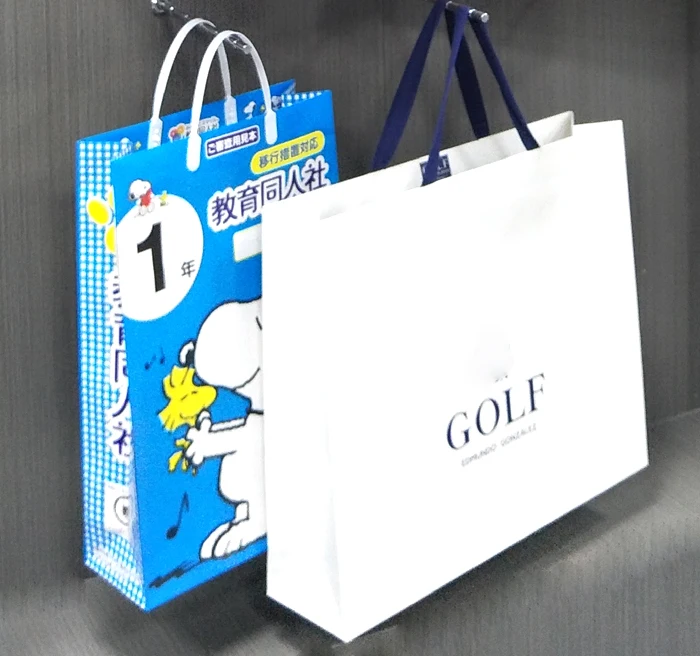 Customized LOGO Heavy Duty Kraft Paper Bags with Plastic&ribbon Handles Party Favor Shopping Bags Retail Merchandise Bags