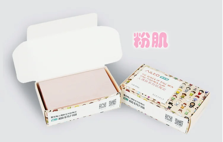 Wholesale  Ailto 454g Doll Skin Series Handmade Non-Toxic Polymer Clay art Oven Bake Clay Polymer Clay