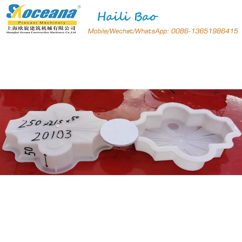 Hot Sale High Quality Mould The Paver Block for Concrete, Design Interlocking Blocks Moule Plastic Vehicle Mould BSF Red/green .