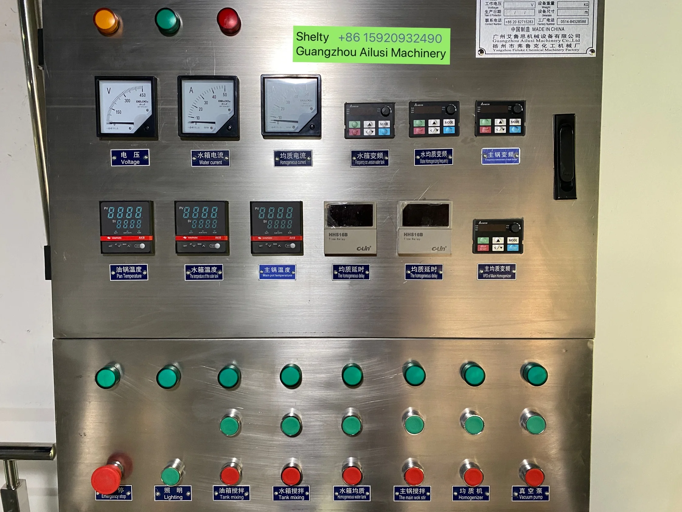 CE Fruit Extract Milk Body Lotion homogenizer mixer Organic Body Care Papaya Whitening Liquid Cream Mixer Emulsifying machine