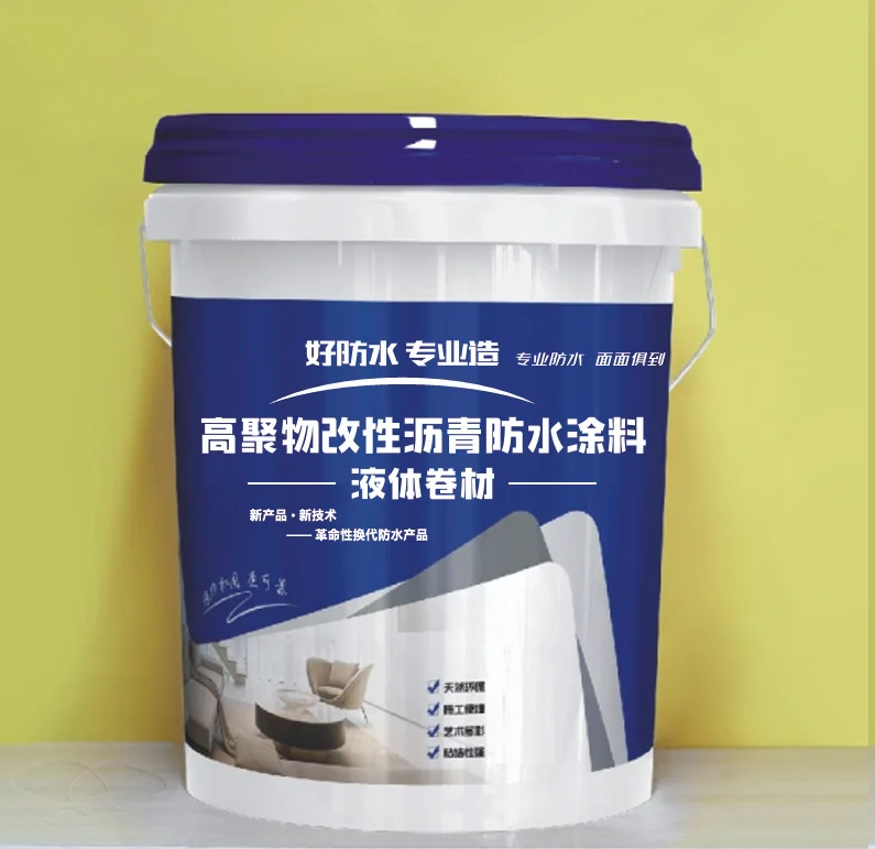 Rubber asphalt coating roofing polyurethane waterproof coating liquid waterproof paint