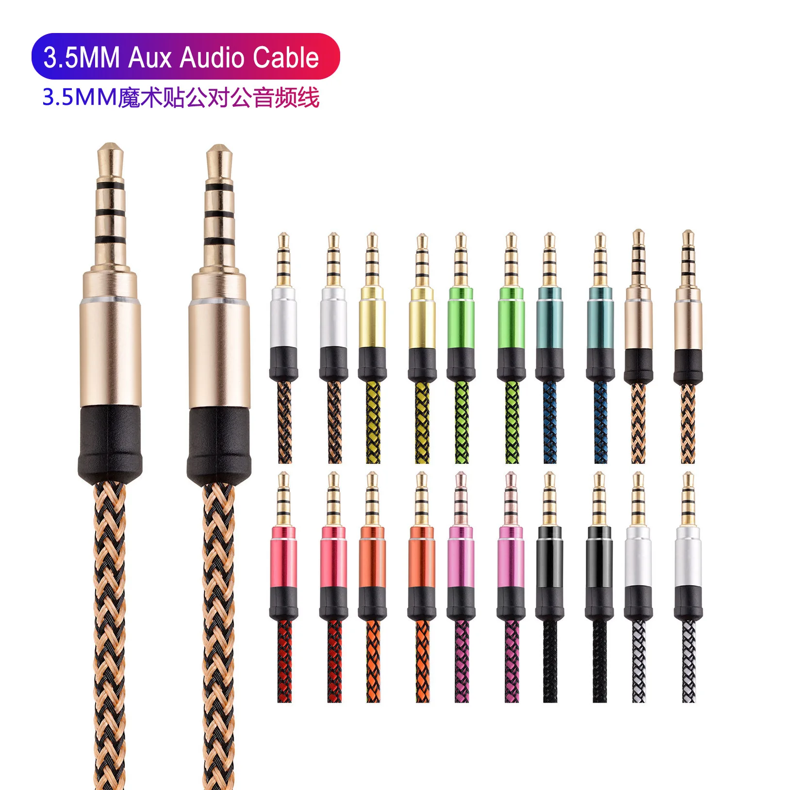 3.5mm 1.5m/3m Stereo Audio AUX Cable Braided Woven Fabric Wire Auxiliary Cords for iPhone Car Headphone Smart Phone