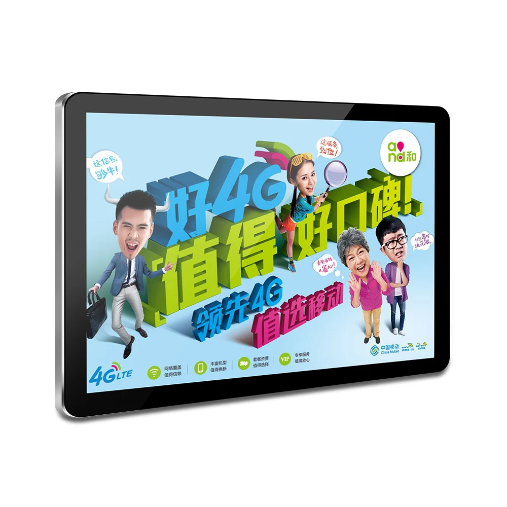 21.5 32 43 55 65 inch Wall Mounted Indoor Screen Internet Advertising Player LCD Video Displays Retail Store Advertise Monitor