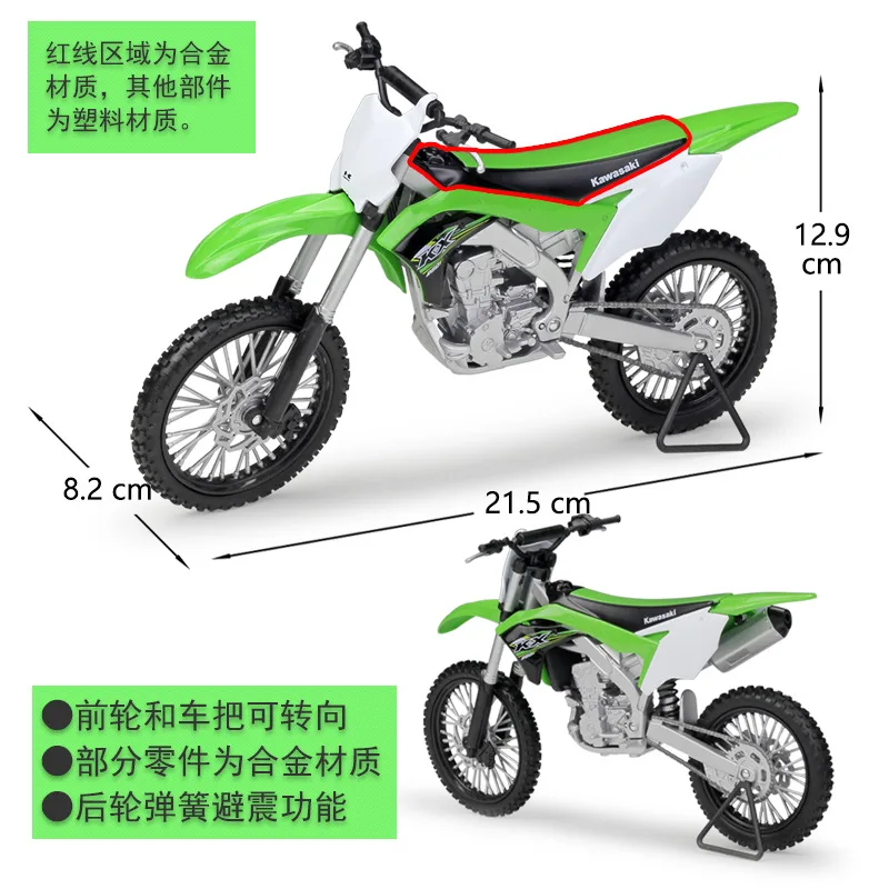 Модель мотоцикла Welly в масштабе 1/10 Kawasaki 2017 KX 250F мотоциклы для внедорожников коллекционные модели мотоциклов