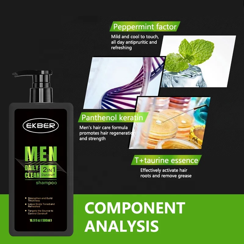 Частная торговая марка 2 в 1 Шампунь против перхоти для мужчин Shampoing Sans Sulfate Мужской