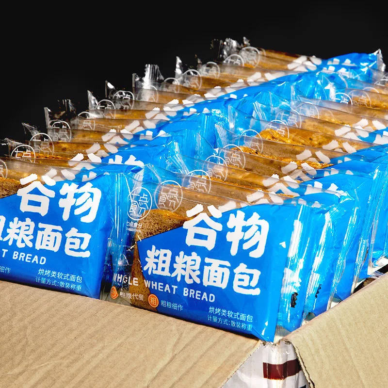 Chinese baking coarse grains bread bag packaging 5 bags