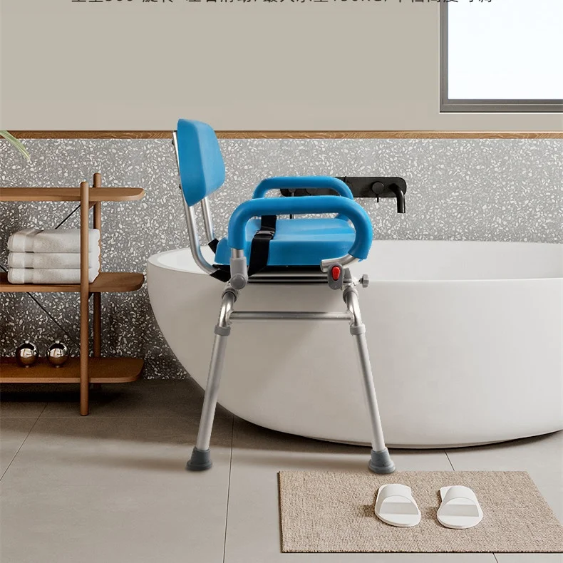 LQX HEPO Height adjustable rust-free aluminium and PU Seat Shower Chair for toilet bathtub carousel rotating sliding bath chair