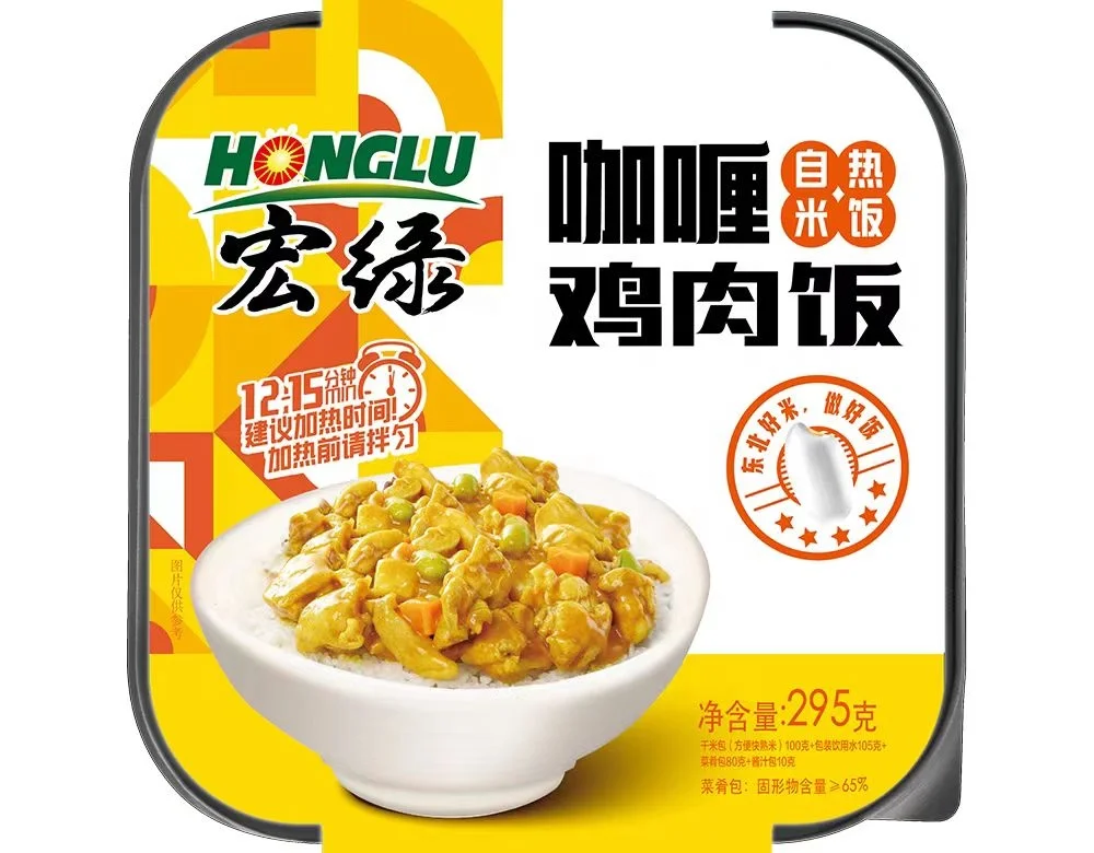 Delicious and Convenient Self Heat Instant Rice Hot Pot Food