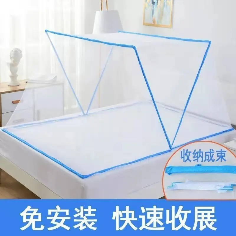 Children student dormitory summer free installation portable folding mosquito nets