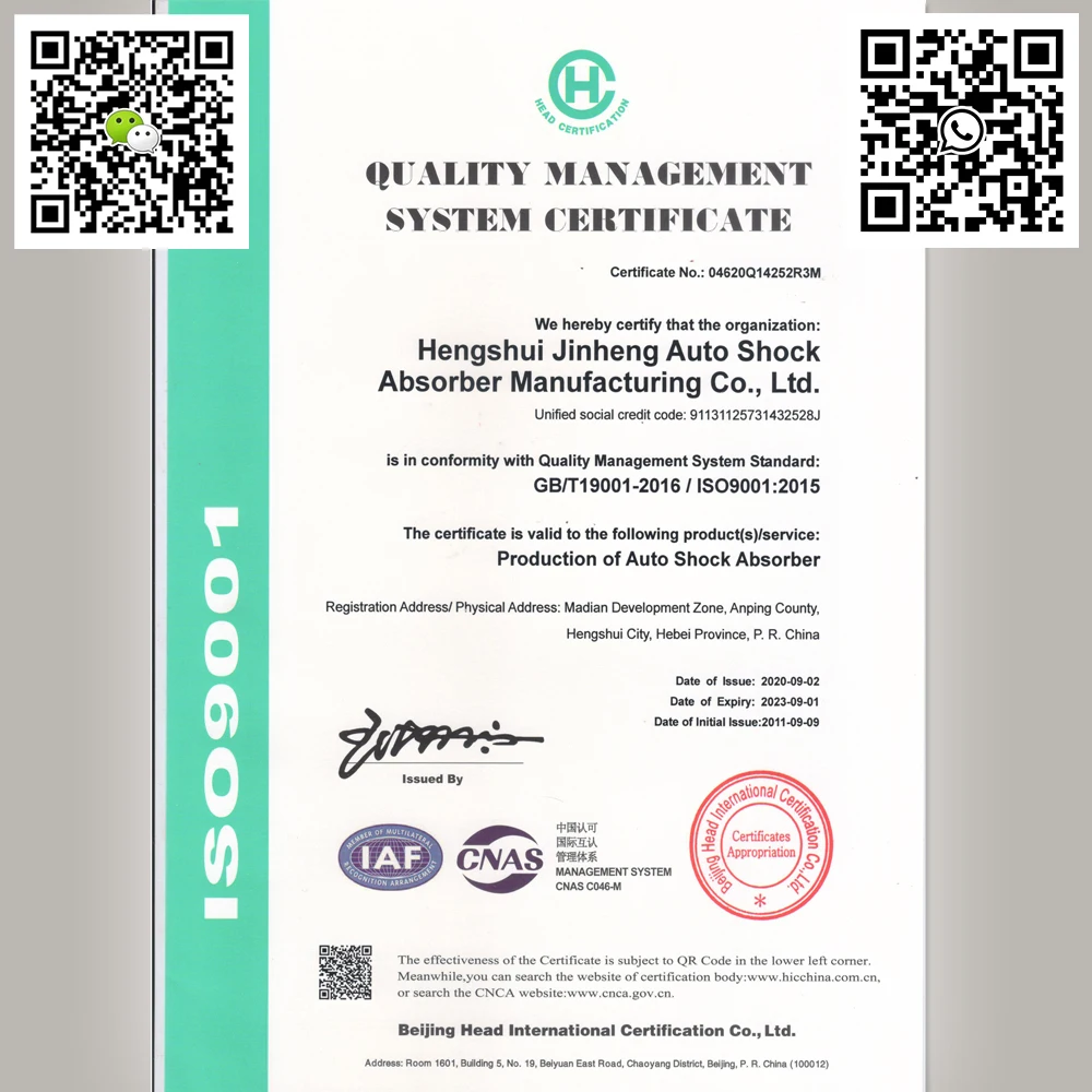 Bongo 3 (1.4T) Shock absorber front L=300 54300-4E700,54300-4E600