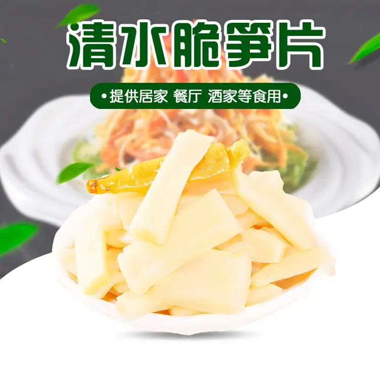 Manufacturer wholesale canned vegetables bamboo shoots natural sliced
