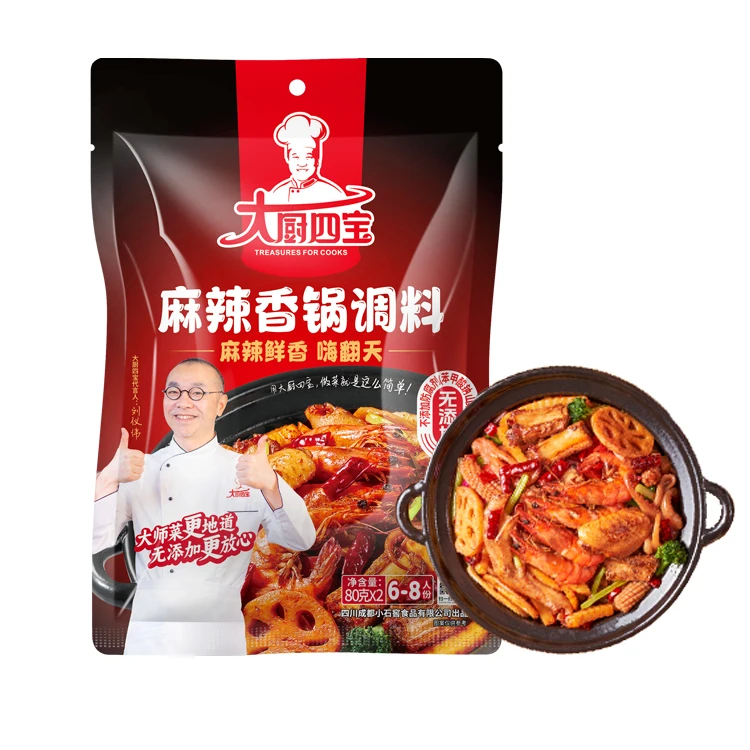 Traditional Chinese Cuisine Sauce Kitchen Seasoning Of Spicy Pot Seasoning 160g/Bag For Restaurant Condiment