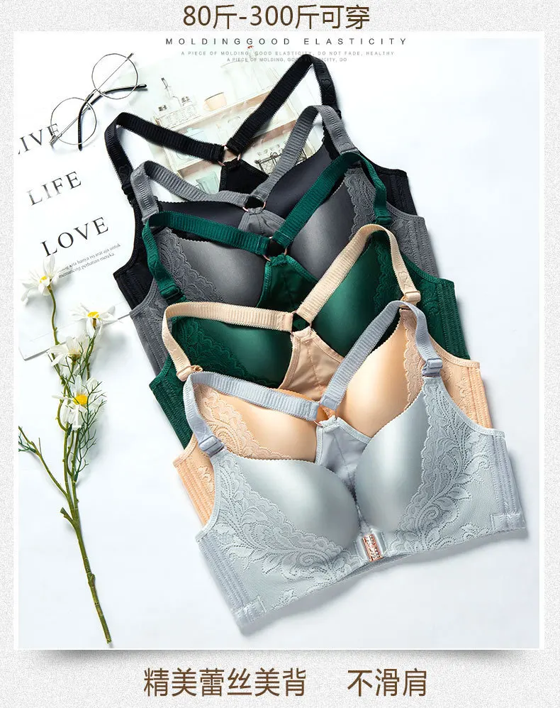 Large size underwear feminine feeling front buckle beauty back bra fat mm gather breast lift big cup close breast bra