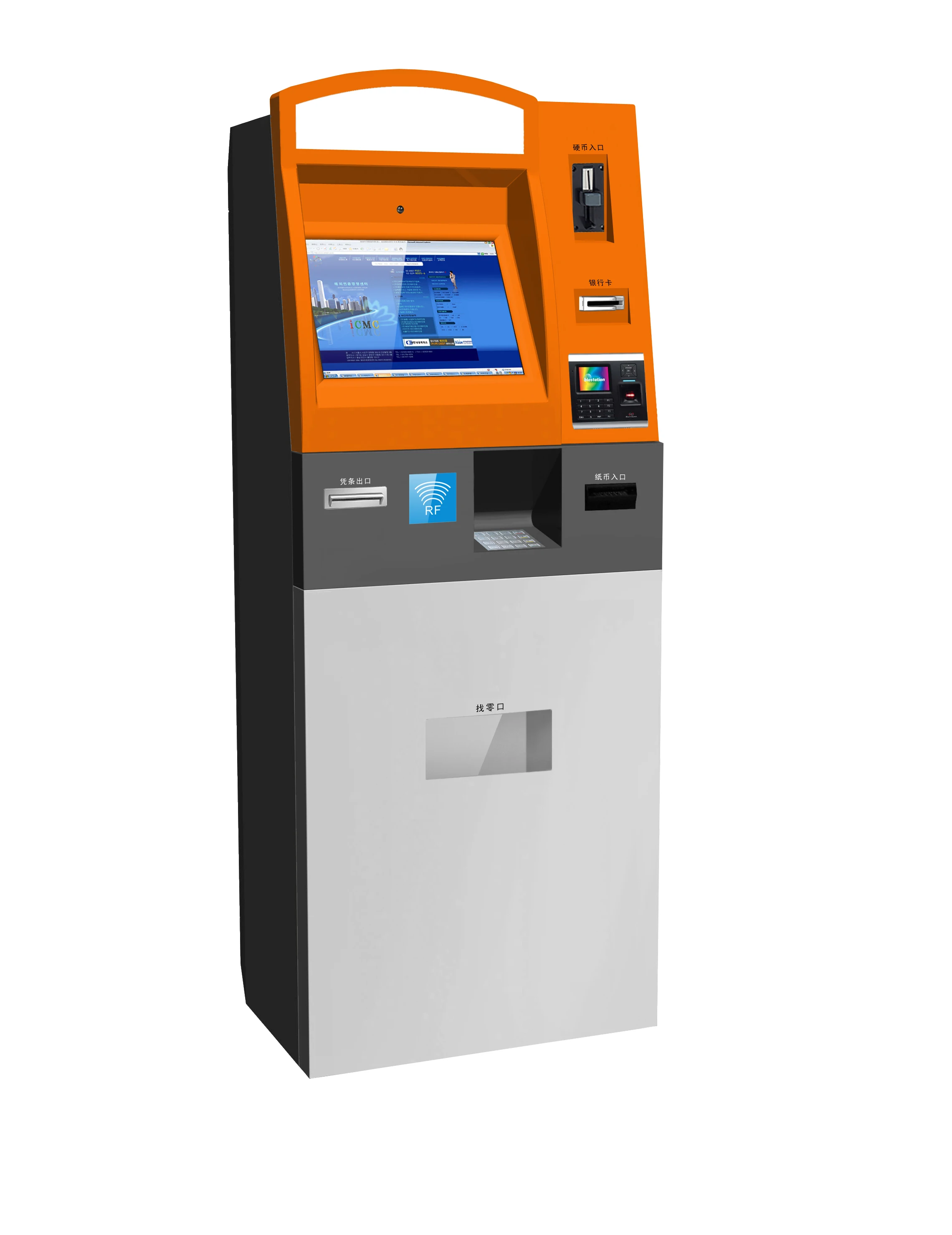 touch screen cash coin RFID card parking payment kiosk