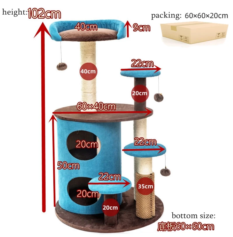 High-end royal style blue cat climbing tower frame cute princess pink cat sisal scratching tree with hair brush