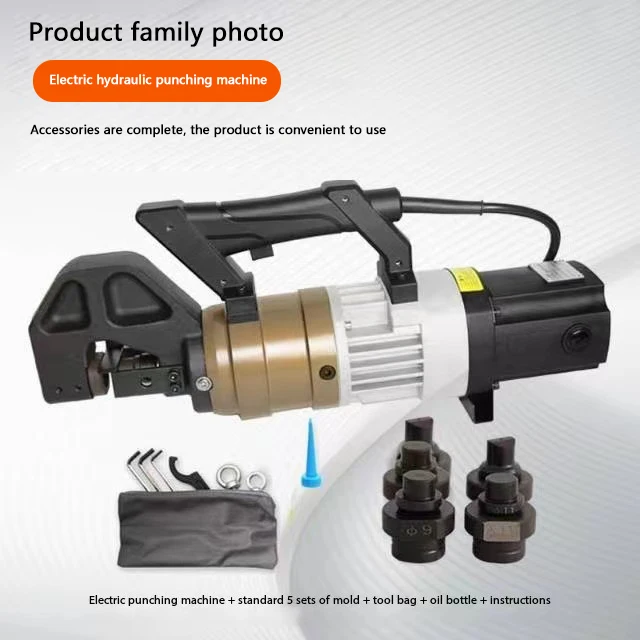 hydraulic punch tools NMHP-32 Electric Punching Machine Brushless Motor Hole Opener Portable Hole Puncher