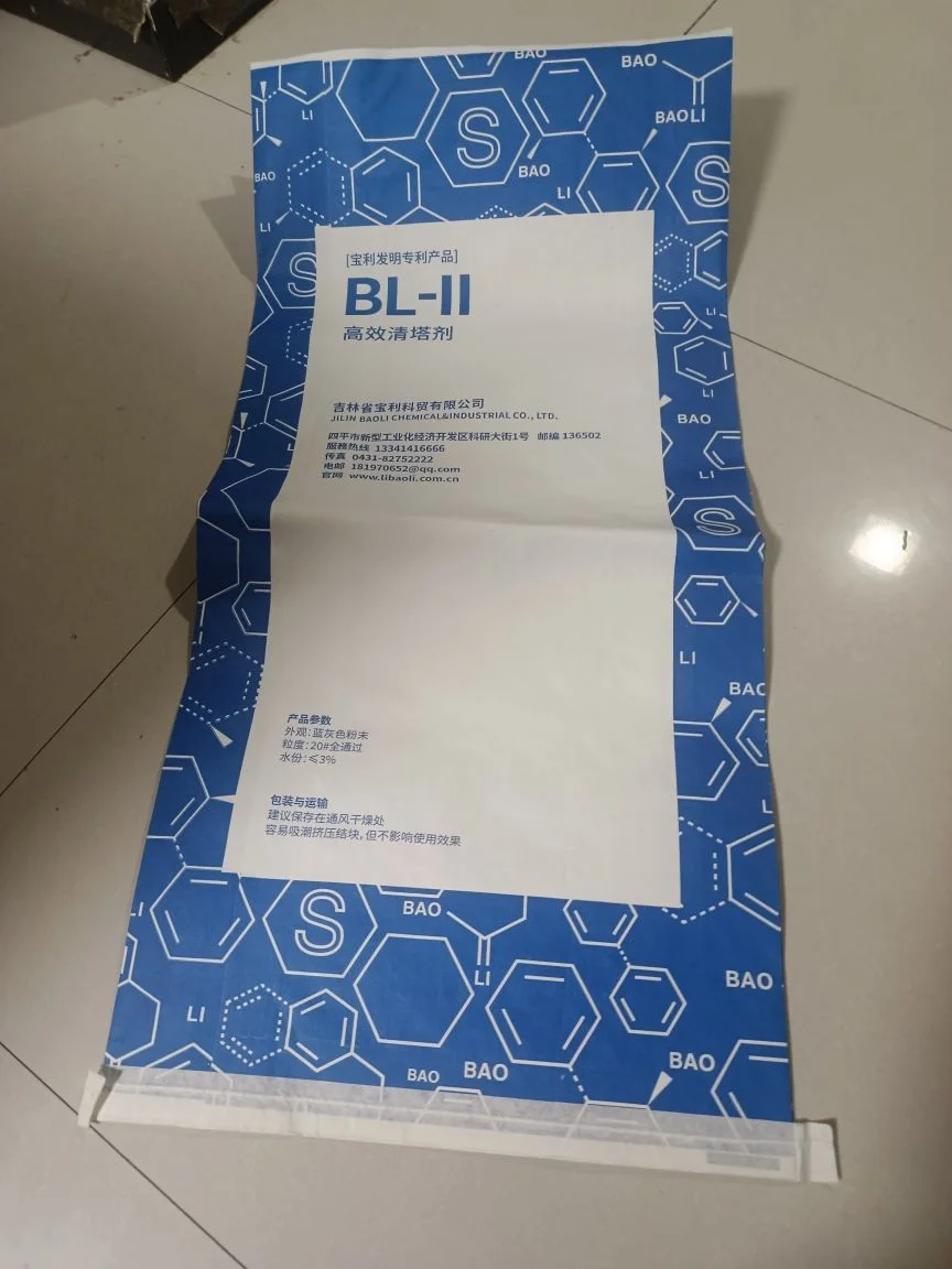 Customized Sustainable Eco Friendly Logistics Packaging Multilayer Kraft Paper Bags for Animal Feed Packaging