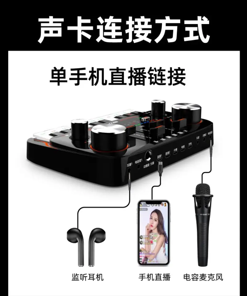 
New Product Studio Recording For Mobilephone Android I Phone Sound Card 
