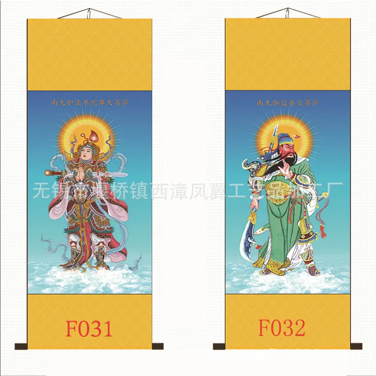 Jialan Wei Tuo Bodhisattva Portrait Hanging Painting Buddha Hall Serve Guan Gong Dharma Protectors Scroll Silk