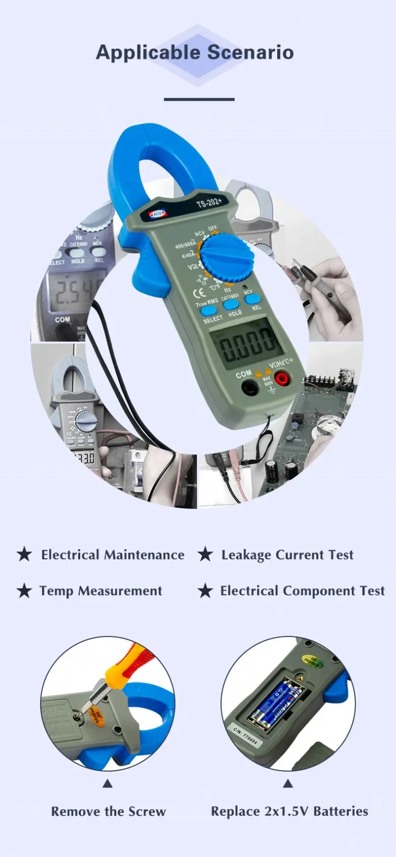 TS-202 + цифровой мультиметр переменного