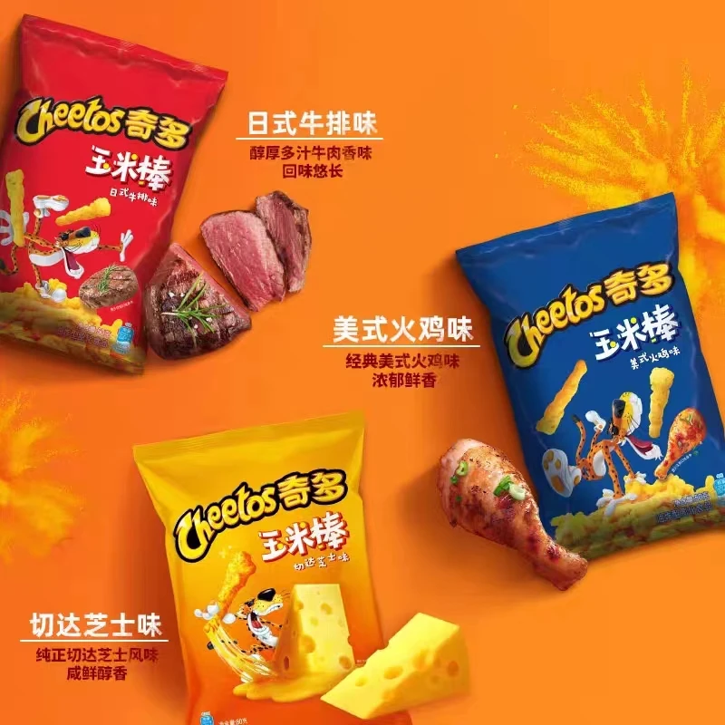 Новое поступление, стейк со вкусом сыра