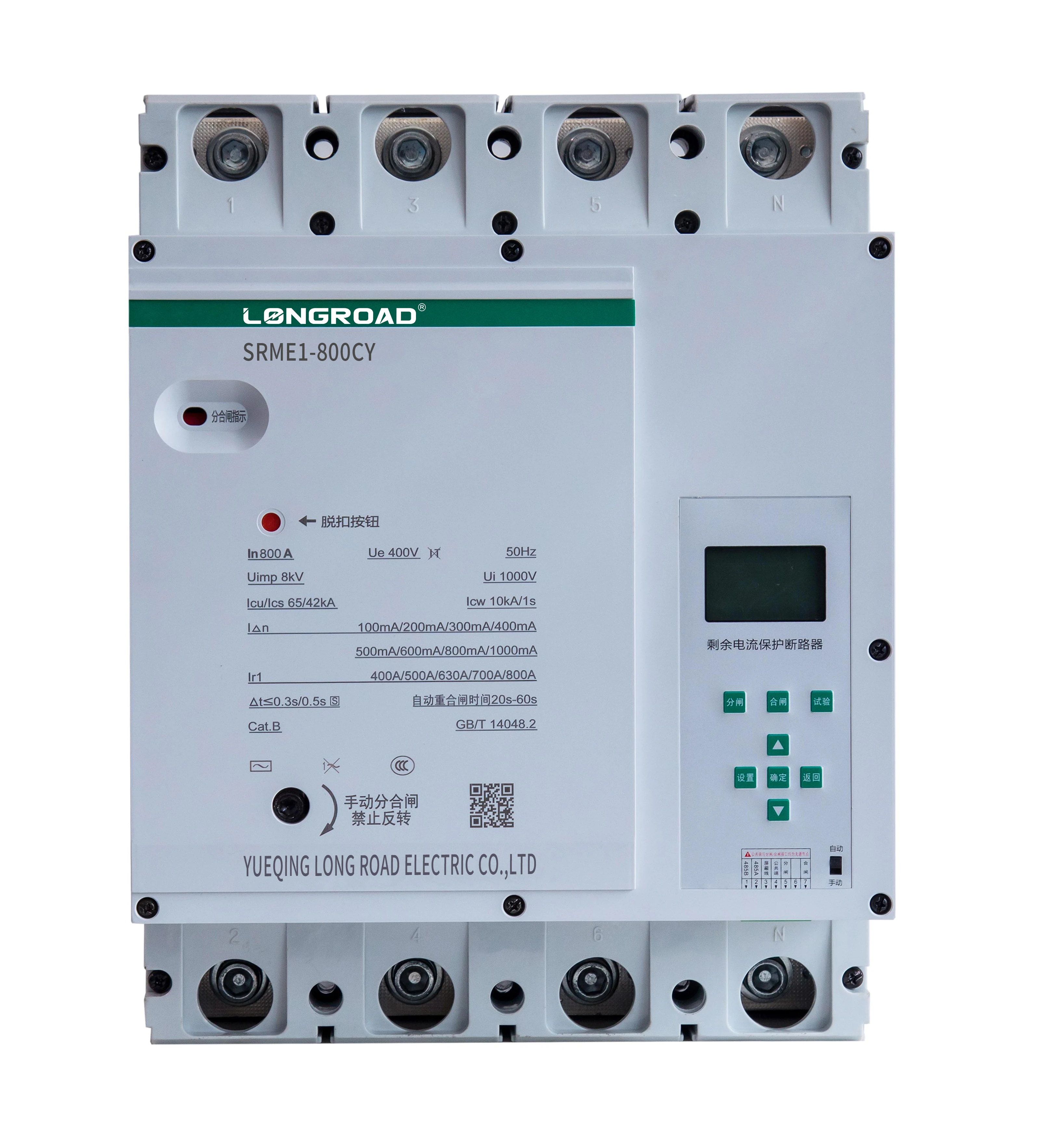 Hot sale 125A 250A 400A 630A 800A 400V 50 Hz remote monitoring Smart molded case circuit breaker MCCB 250A with RS485