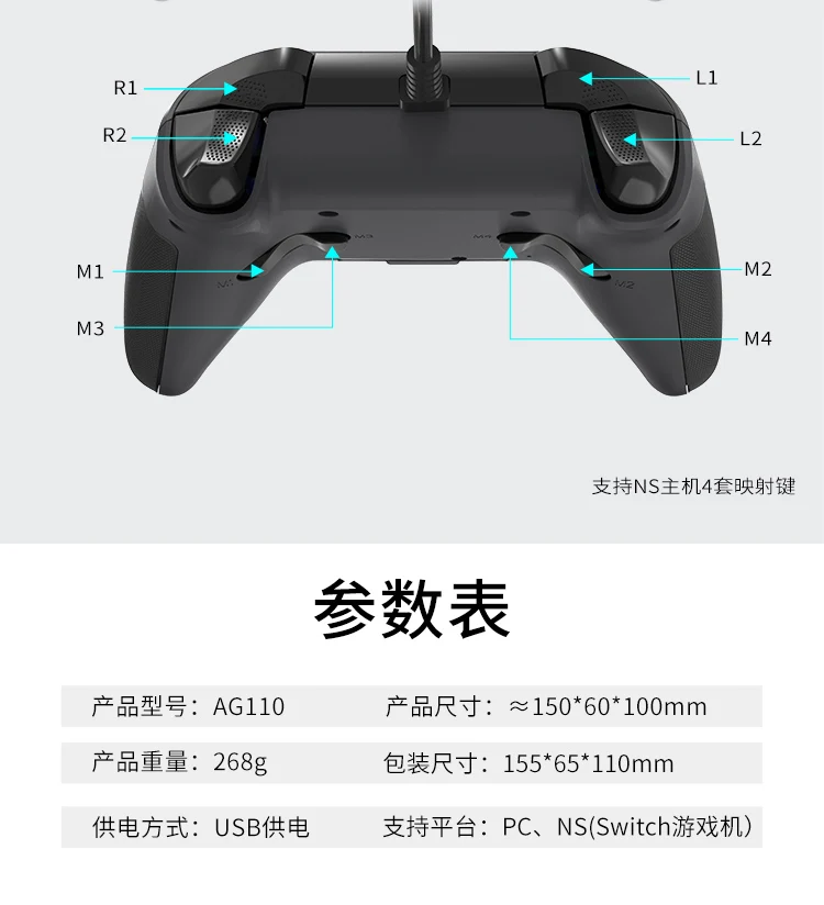 AJAZZ AG110 USB Controller PC Super Classic Gamepad Joystick for PC/Windows/Switch TV/ NES/SNES/PS3/Linux/Android