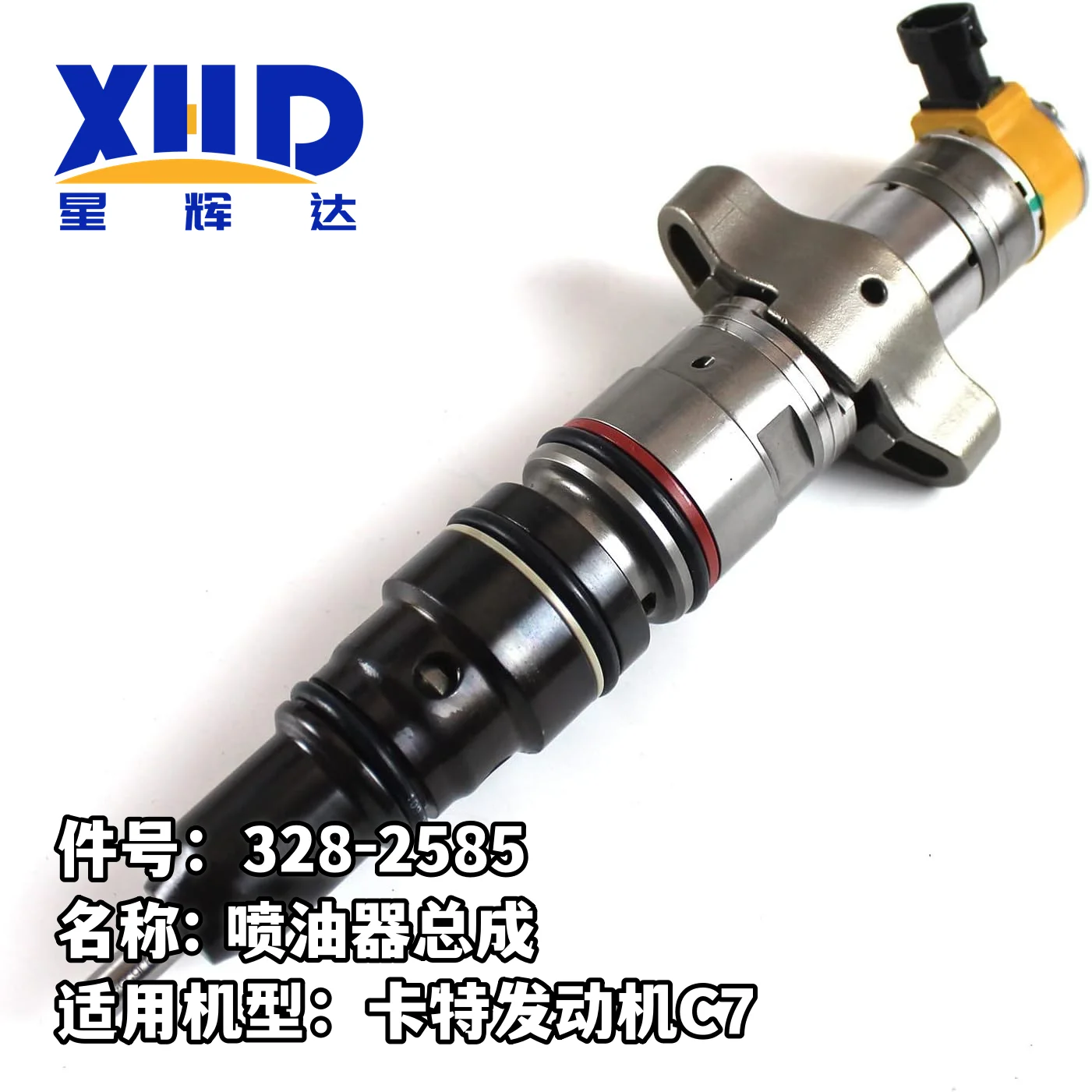 328-2585 INJECTOR for Grader 120K 12K 140G 140K 140M 160K Excavator 324D 325D 326D 328D 329D 329D LN Skidder 525C 535C 545C