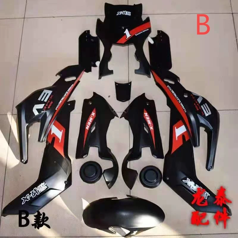 Аксессуары для электрических мотоциклов запчасти велосипедов детали из АБС-пластика