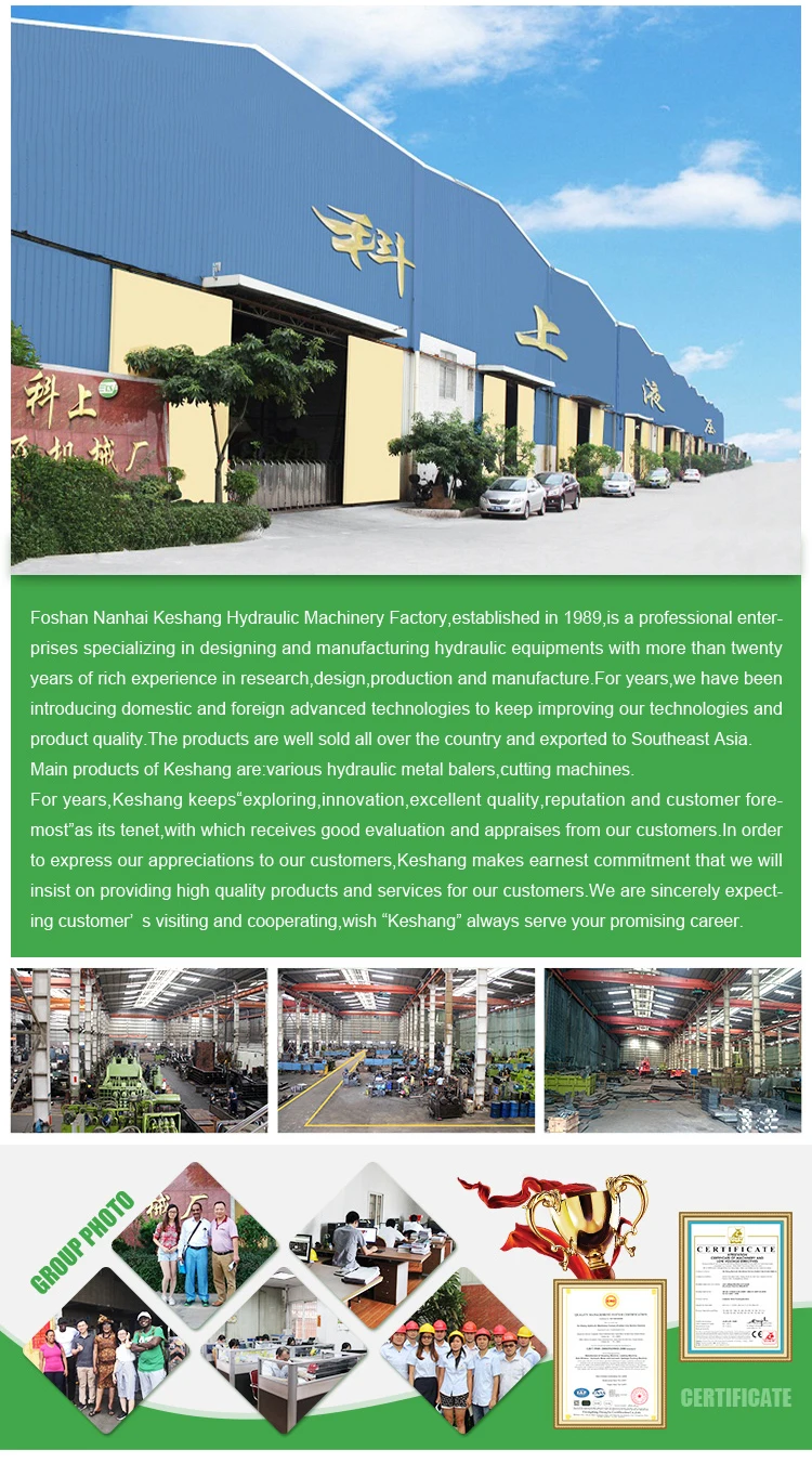 
China supplier direct sale Q43YD-130 scrap metal steel plate alligator shearing machine 
