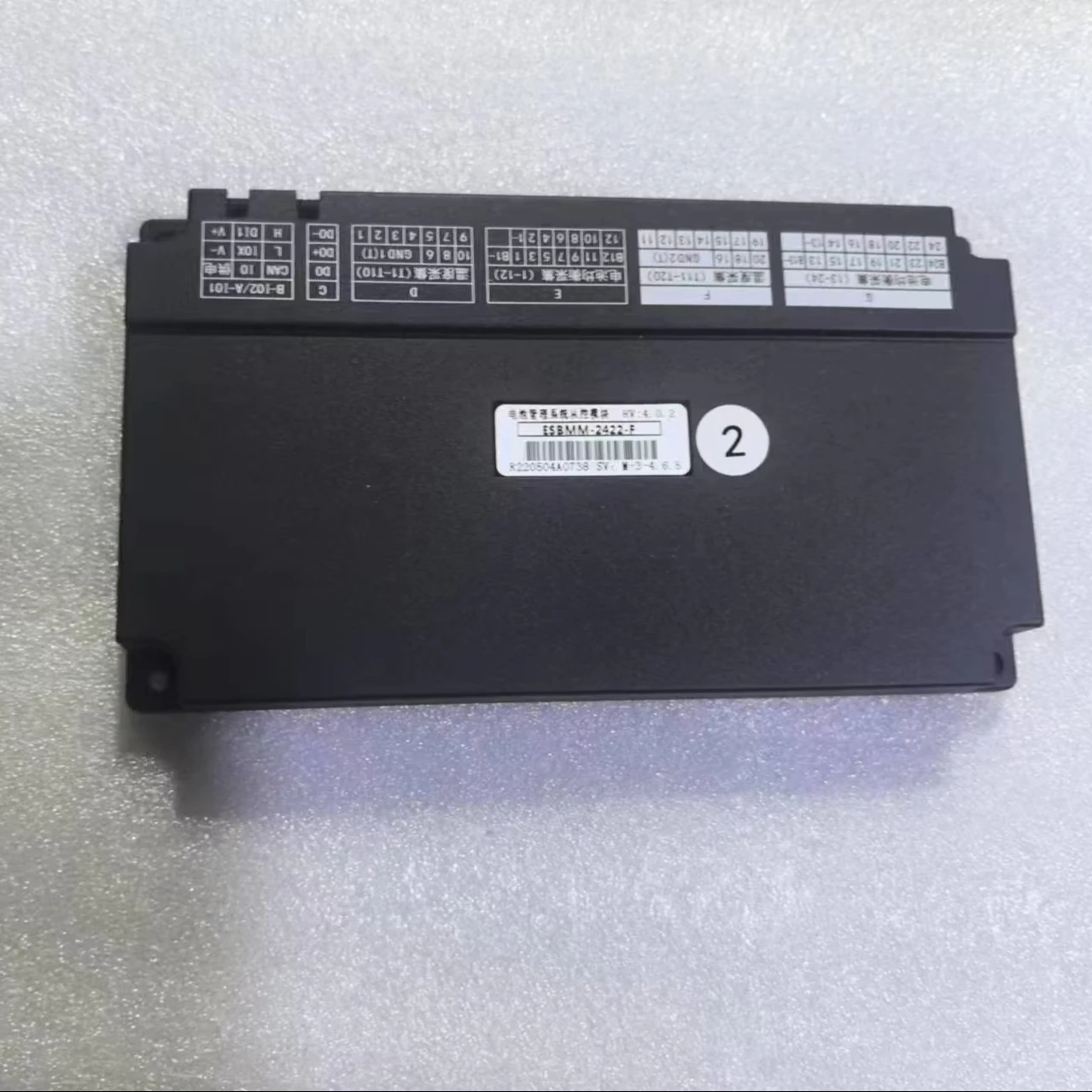Battery Management System Module BMS Special for 653.8V 36AH Lithium Battery Pack