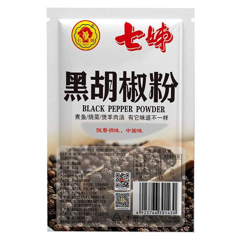 Прямая поставка с завода, оптовая продажа, Qizi сухозасушенный специй, черный перец в порошке