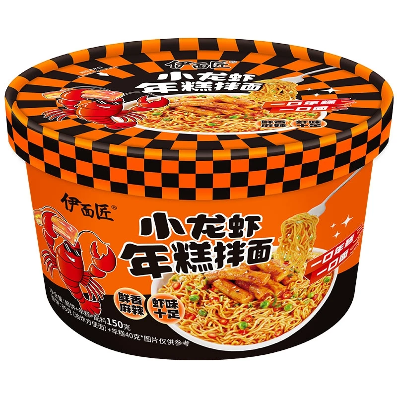 High Quality Crayfish Flavor Hot Spicy Ramen Noodles From China Best Korean Food Instant Noodles Wheat Flour Packaged Bulk Bags