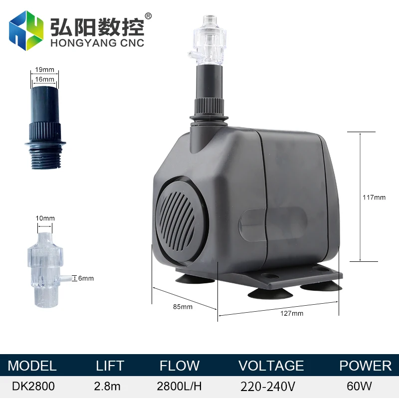 Multifunctional submersible pump 60w stroke 2.8 meters for engraving machine spindle motor cooling aquarium fish farming