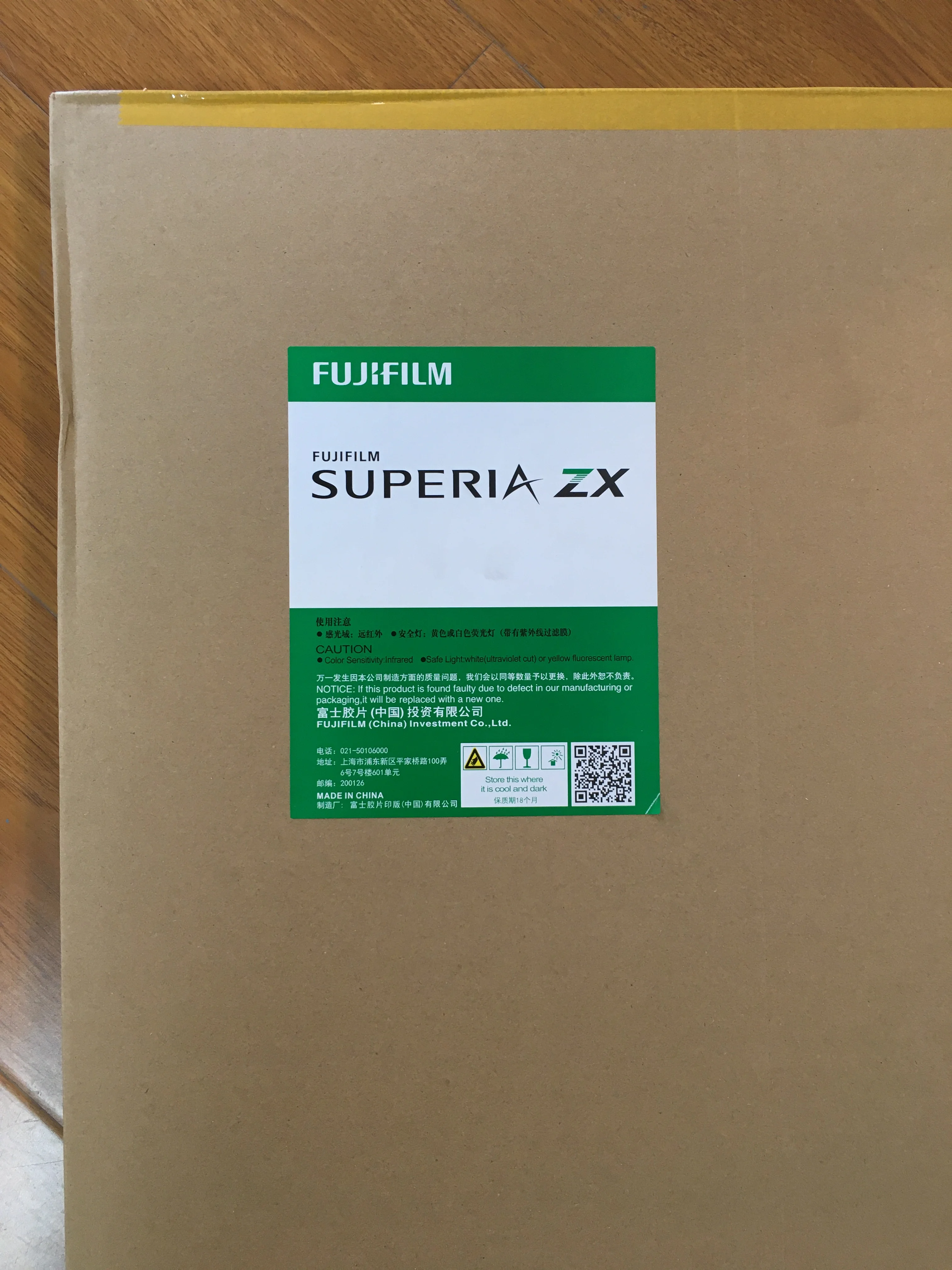 FUJI Processless Thermal CTP Plate CTP Size